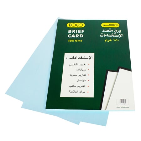 ورق متعدد الإستخدامات 180 غرام ROCO - A4