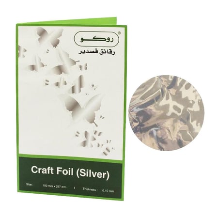 ورق قصدير فضي- ROCO
