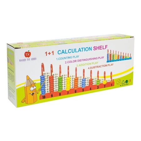 عداد خشبي 10 خانات