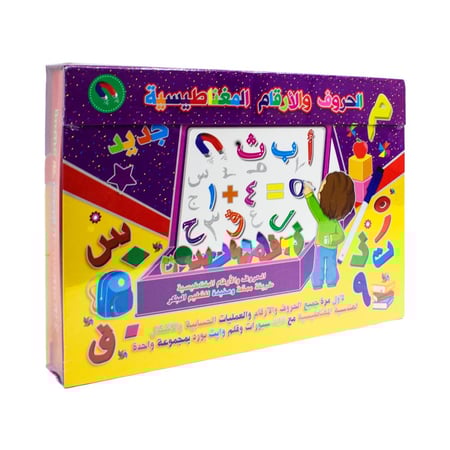 صندوق الحروف العربية والأرقام المغناطيسية