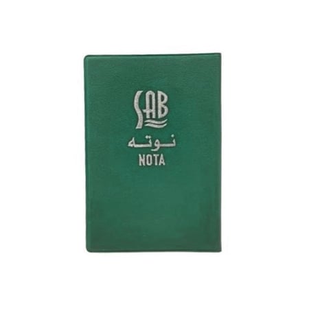 دفتر (نوتة) جيب 120 ورقة 118×78 SAB - mm