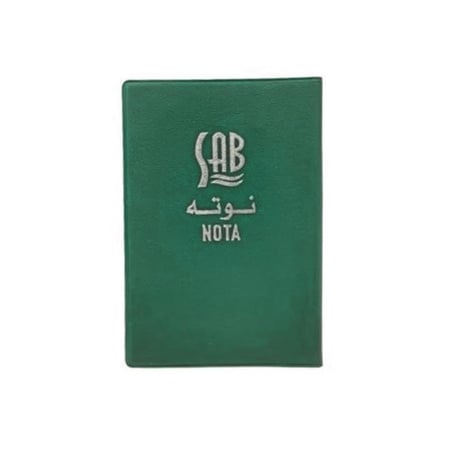دفتر (نوتة) جيب 120 ورقة 118×78 SAB - mm