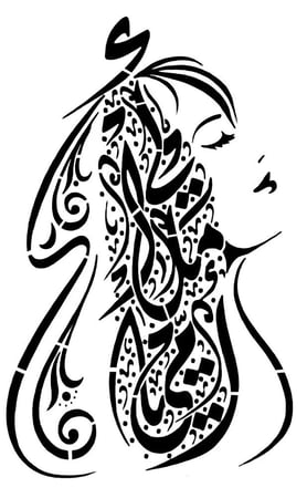 استينسل ( امي ياملاكي )