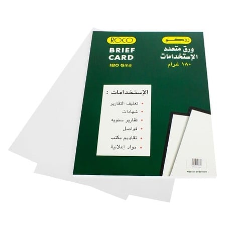 ورق متعدد الإستخدامات 180 غرام ROCO - A4