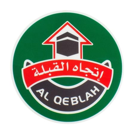 استكر اتجاه القبلة