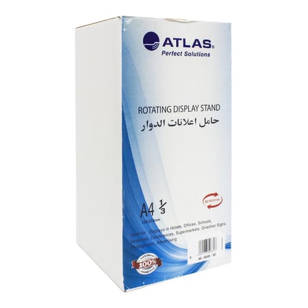 حامل إعلانات ثلاثي ATLAS - A4 1/3