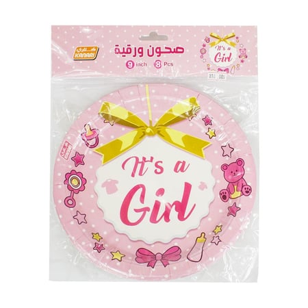 صحون حفلات ورقية كبير دائري