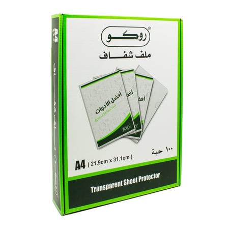 علبة ملف شفاف ROCO - A4