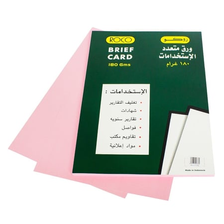 ورق متعدد الإستخدامات 180 غرام ROCO - A4