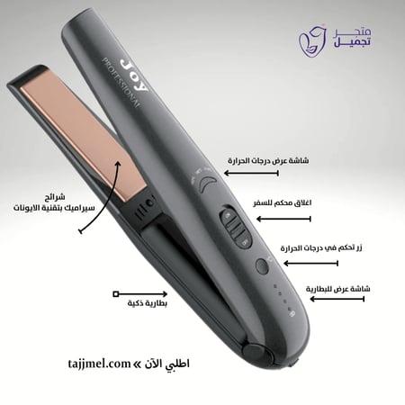 سيراميك الشعر الاسلكي جوي