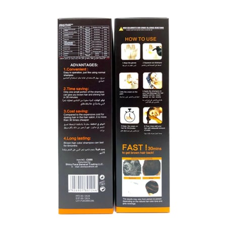 شامبو صبغة شعر بزيت الارجان بني غامق