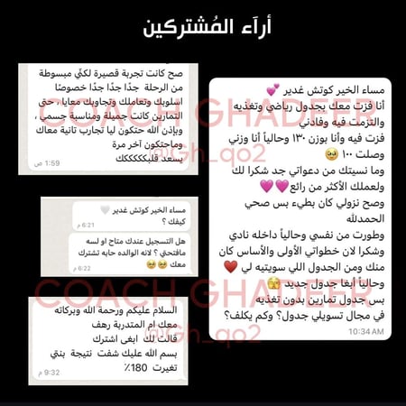 الباقة الشاملة - متابعة