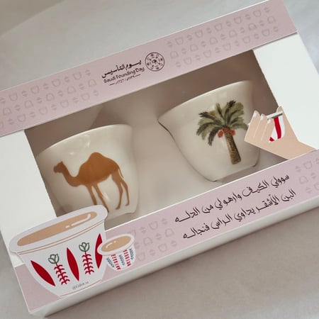 بوكس النخلة والجمل