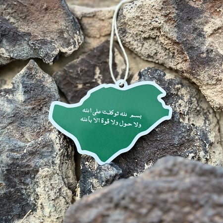 تعليقة سيارة  966+