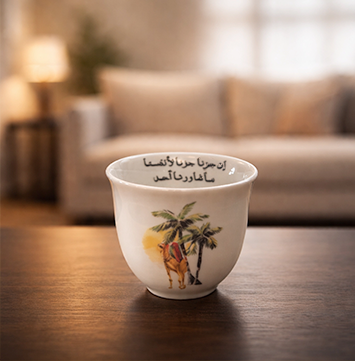 فنجال إن جزنا جزنا لأنفسنا ما شاورنا أحد