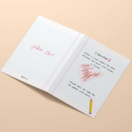 ملف ورقي لشكر معلم طفلك بتصميم يظهر كتابات الطفل هدية يومية مميز
