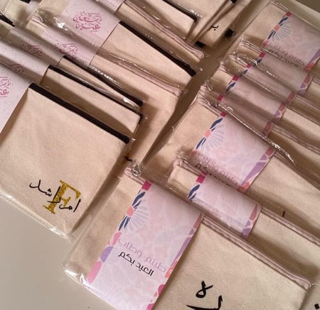 حقيبه مع طباعة