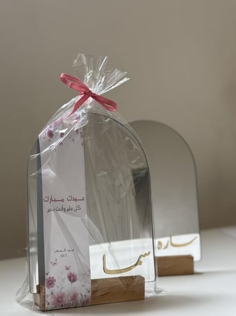 مرايا بطباعة اسم