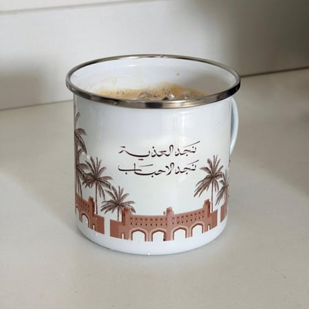 كوب نجد ( ستيل)