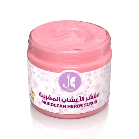 مقشر الاعشاب المغربية