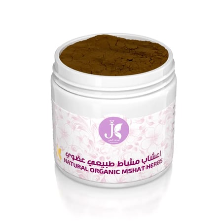 أعشاب مشاط طبيعي عضوي