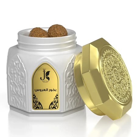بخور العروس المميز