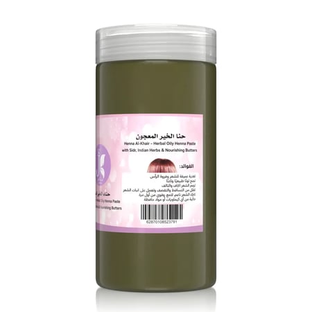 خلطة الحنا الجاهزة