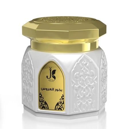 بخور العروس المميز
