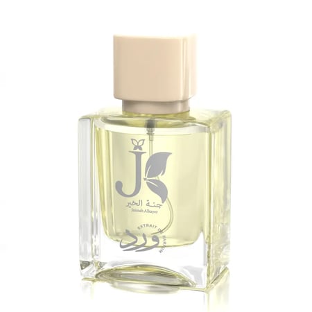 عطر ورد