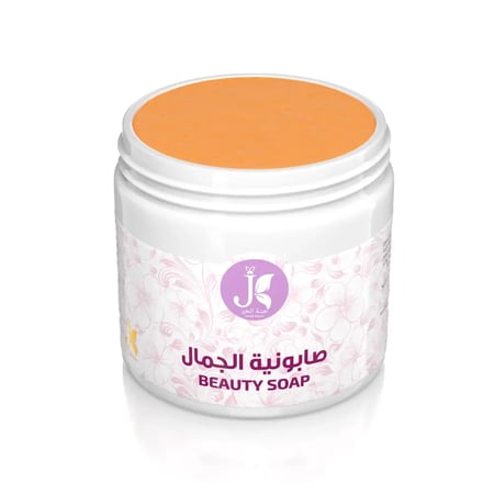 صابونية الجمال
