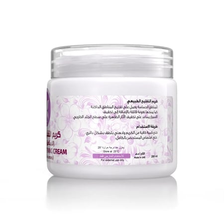 كريم تفتيح طبيعي للمنطقة الحساسة