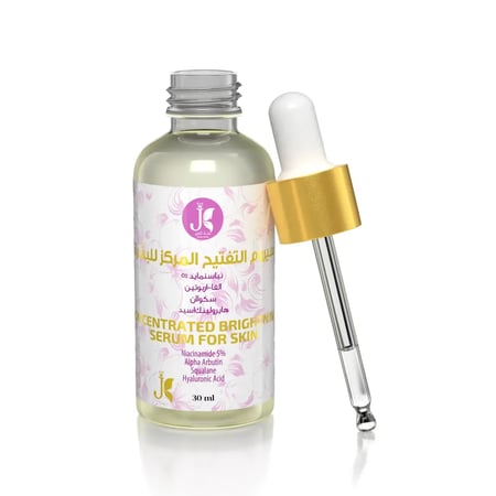 السيروم  المركز للبشرة