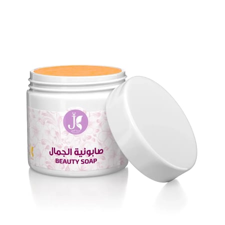 صابونية الجمال