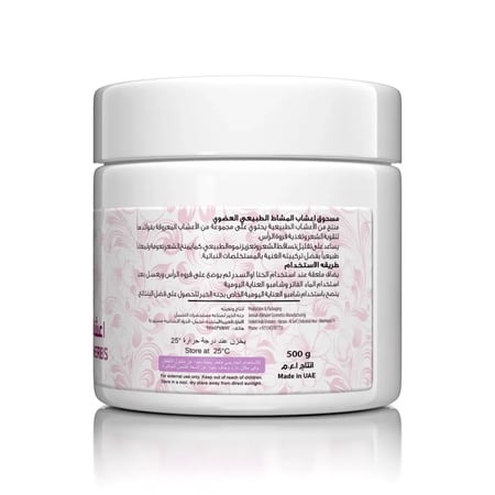 أعشاب مشاط طبيعي عضوي