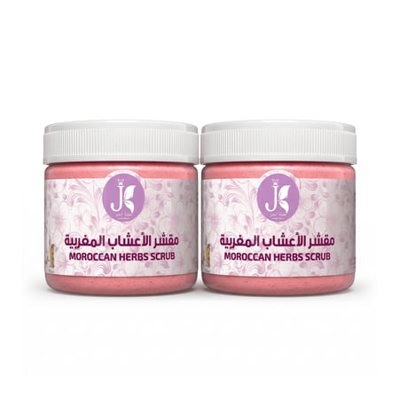 بكج 2 مقشر الأعشاب المغربية (منتج +منتج آخر بريال واحد بس )