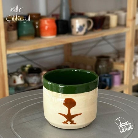 كوب اليوم الوطني 2