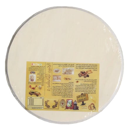 لوح خشبي ببرواز للفن التشكيلي