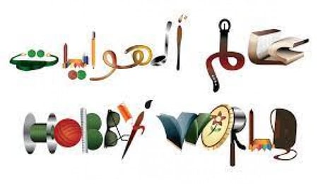 قطع بسكوت جاهزه - المدينة