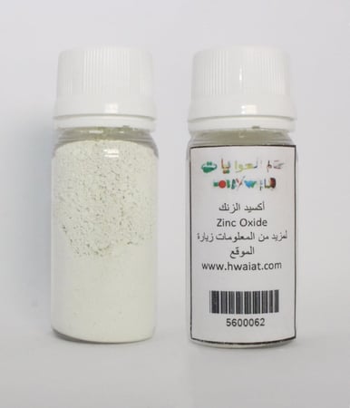 اكسيد الزنك