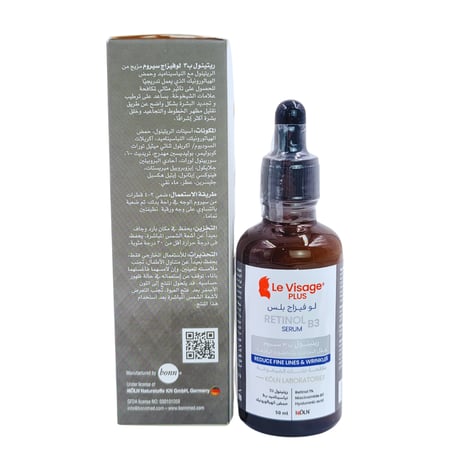 لوفيزاج بلس ريتينول B3 سيروم - 50مل