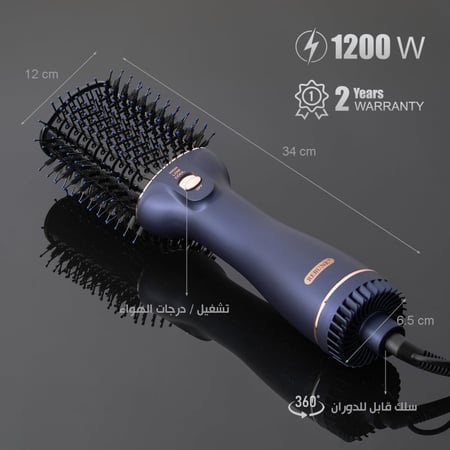 فرشاة حرارية لتصفيف الشعر من ريبون -ازرق