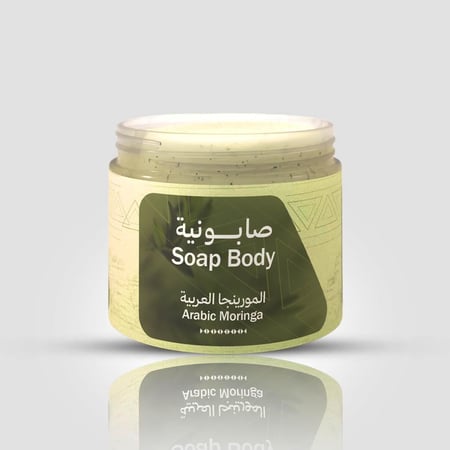 صابونية المورينجا