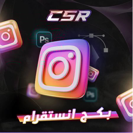 بكج تصميم انستغرام ، متجر