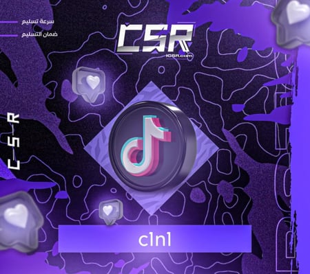 يوزر تيك مكرر رباعي‏‏ ‏c1n1