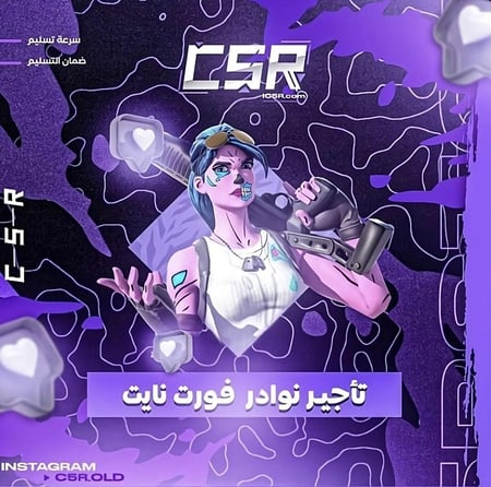 عروض ايجار نوادر 10 ساعات للسوني فقط .