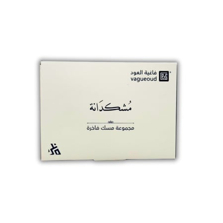 مجموعة مشكدانة