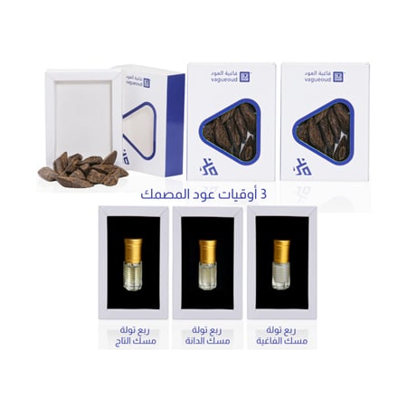 باقة أطيب الطيب