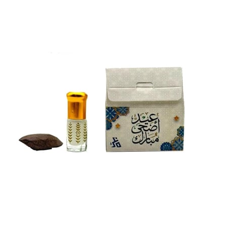 توزيعات عيد الاضحى