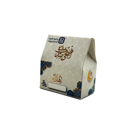 توزيعات عيد الاضحى