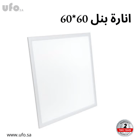 بنل مربع متجر يوفو